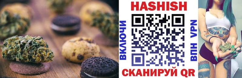 мега ССЫЛКА  Сольвычегодск  Печенье с ТГК марихуана 