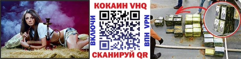Кокаин 97%  MEGA ссылки  Сольвычегодск  сколько стоит 