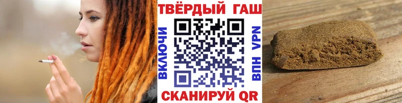 ОМГ ОМГ ТОР купить Сольвычегодск Гашиш VHQ