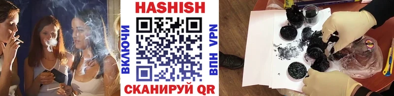 Гашиш хэш Сольвычегодск