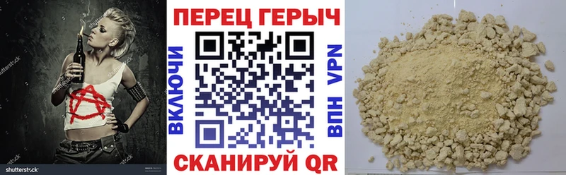 цена   Сольвычегодск  Героин герыч 