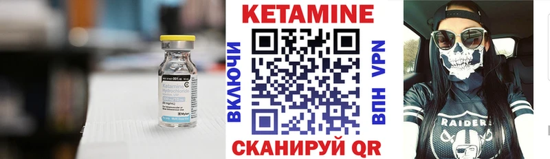 купить закладку  Сольвычегодск  КЕТАМИН VHQ 