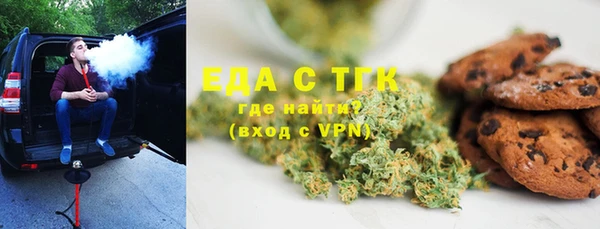 сатива Дмитров