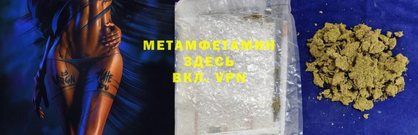 герыч Пестово