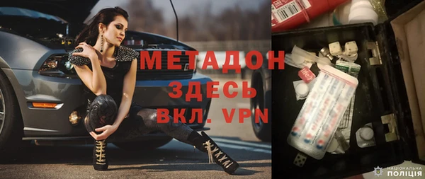 герыч Пестово
