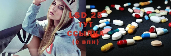 альфа пвп VHQ Переславль-Залесский