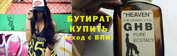 герыч Пестово