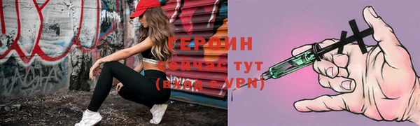 герыч Пестово