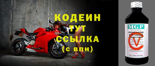 герыч Пестово