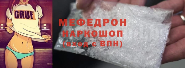 тгк Пересвет