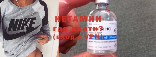 альфа пвп VHQ Переславль-Залесский