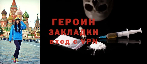 герыч Пестово