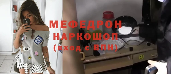 герыч Пестово