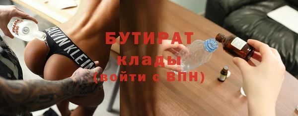 тгк Пересвет