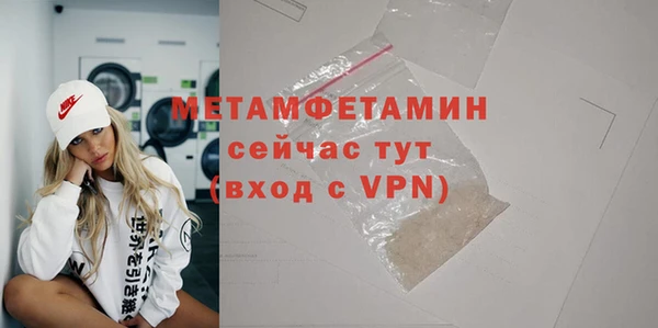 тгк Пересвет