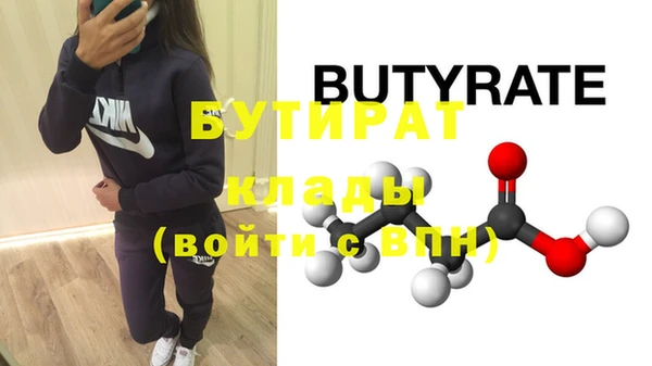 герыч Пестово