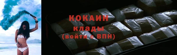альфа пвп VHQ Переславль-Залесский