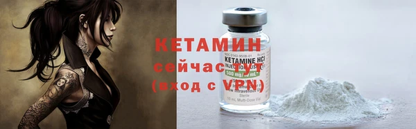 альфа пвп VHQ Переславль-Залесский