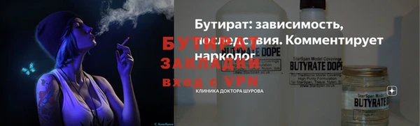 альфа пвп VHQ Переславль-Залесский