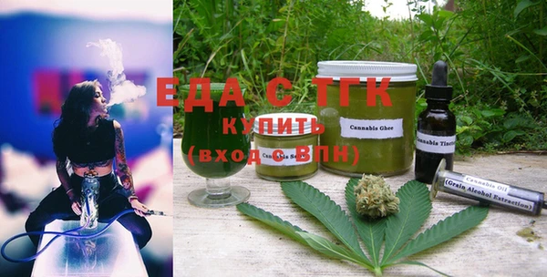 герыч Пестово