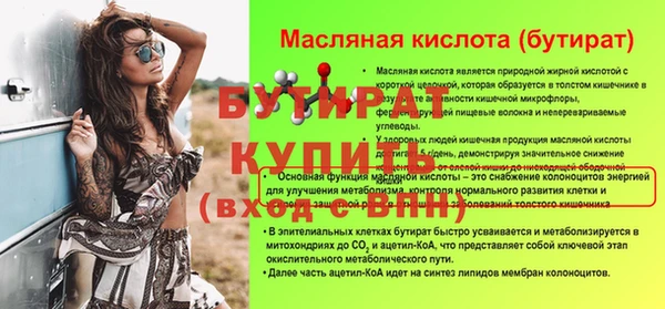 герыч Пестово