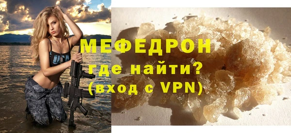 тгк Пересвет