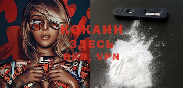 альфа пвп VHQ Переславль-Залесский