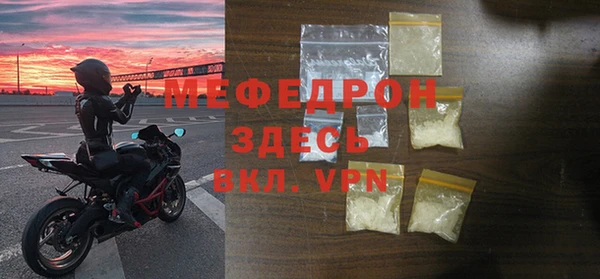 тгк Пересвет