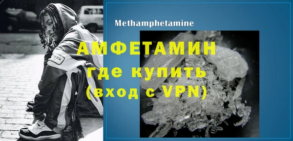 альфа пвп VHQ Переславль-Залесский