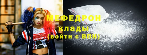альфа пвп VHQ Переславль-Залесский
