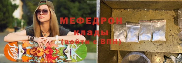 альфа пвп VHQ Переславль-Залесский