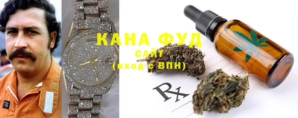 альфа пвп VHQ Переславль-Залесский