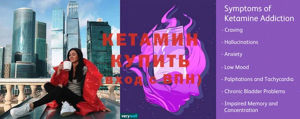 герыч Пестово