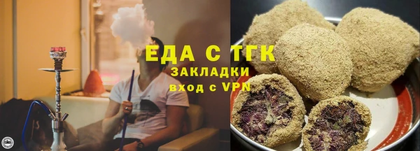 герыч Пестово