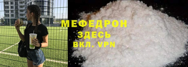 герыч Пестово