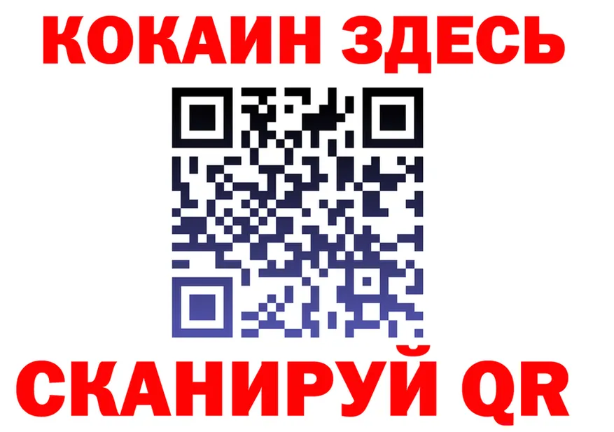 ГАШ VHQ зеркало маркетплейс блэк спрут Сольвычегодск