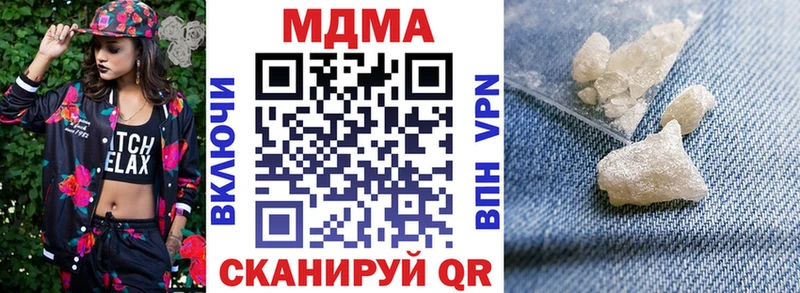 купить  сайты  Сольвычегодск  MDMA VHQ 