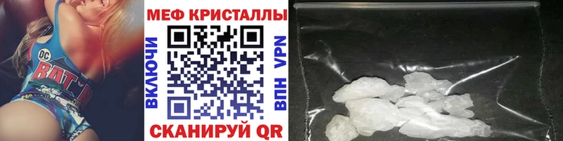 Мефедрон VHQ  Сольвычегодск 