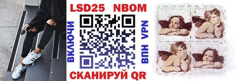где продают Сольвычегодск Марки 25I-NBOMe 1,8мг