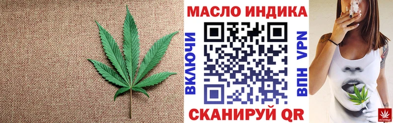 ТГК концентрат  как найти наркотики  Сольвычегодск 