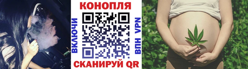 Канабис планчик  Сольвычегодск 